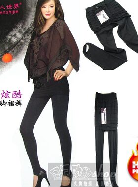 清仓女人世界5857百搭蹬脚裙裤 百褶裙打底裤踩脚美腿裤打底裙裤