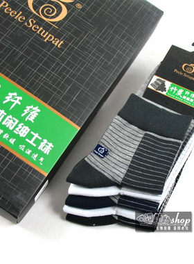 条纹中短筒棉袜10双包邮