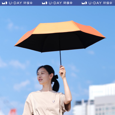 碧蔻资防晒日本同步配两用收纳包