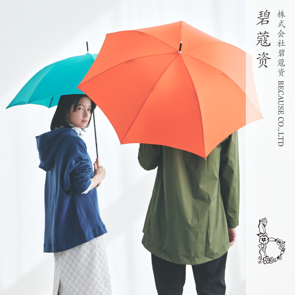 日本碧蔻资轻便男士女环保晴雨伞