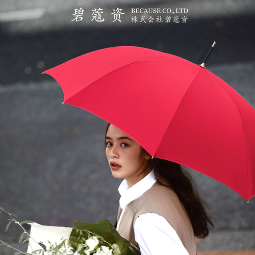 碧蔻资晴雨伞高级长短国风流苏