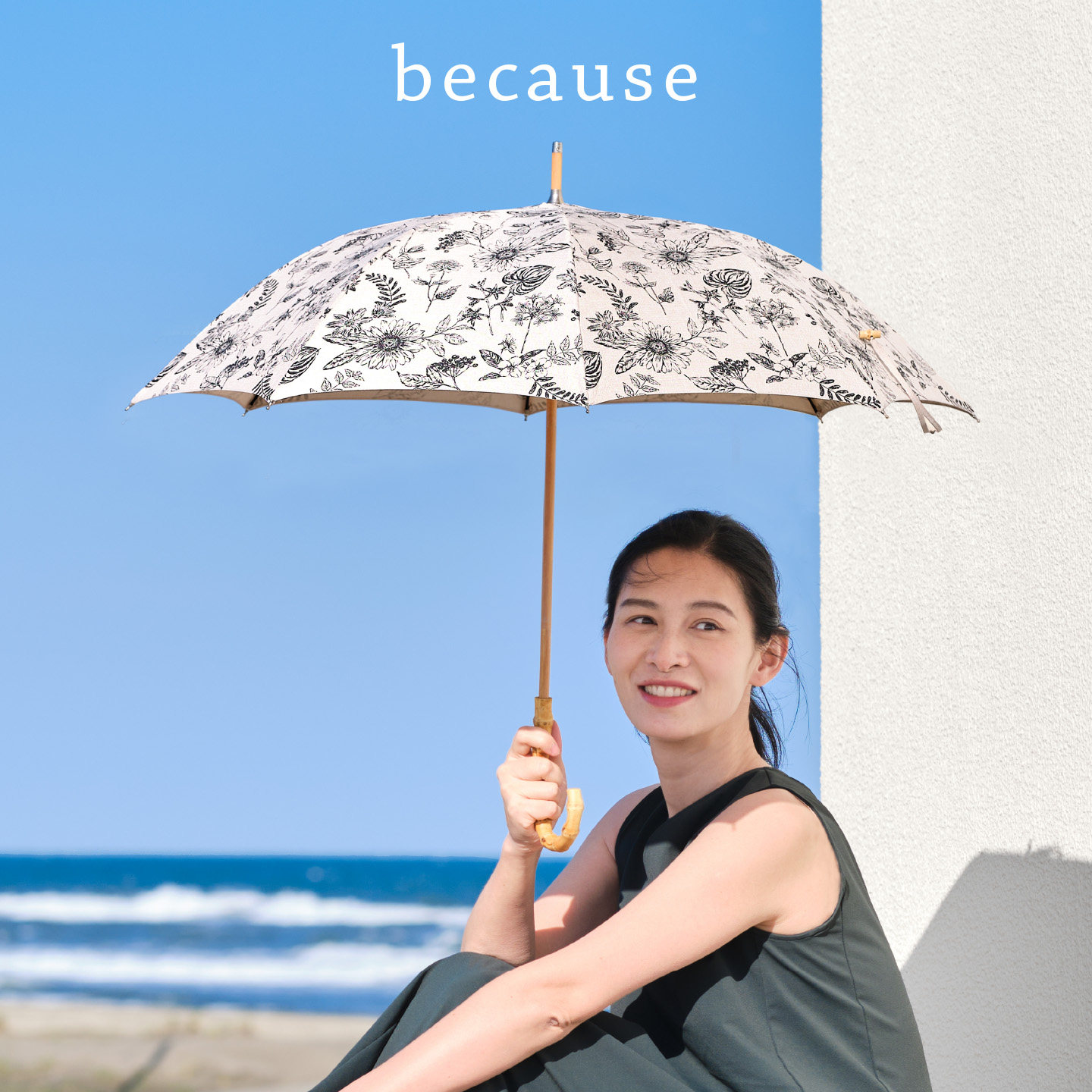 because仿麻防晒伞UPF50+ 轻便长柄遮阳伞晴雨两用三折便携防紫外