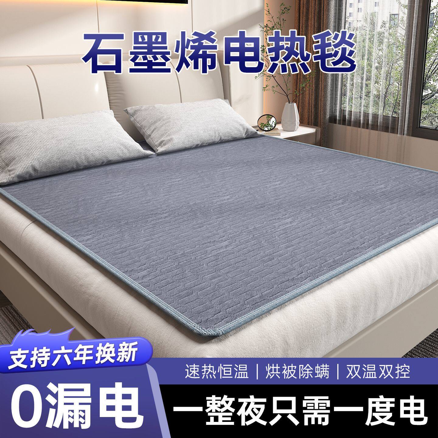 百丽丝电热毯双人双控学生宿舍单加厚智能调温家用电褥子安全正品