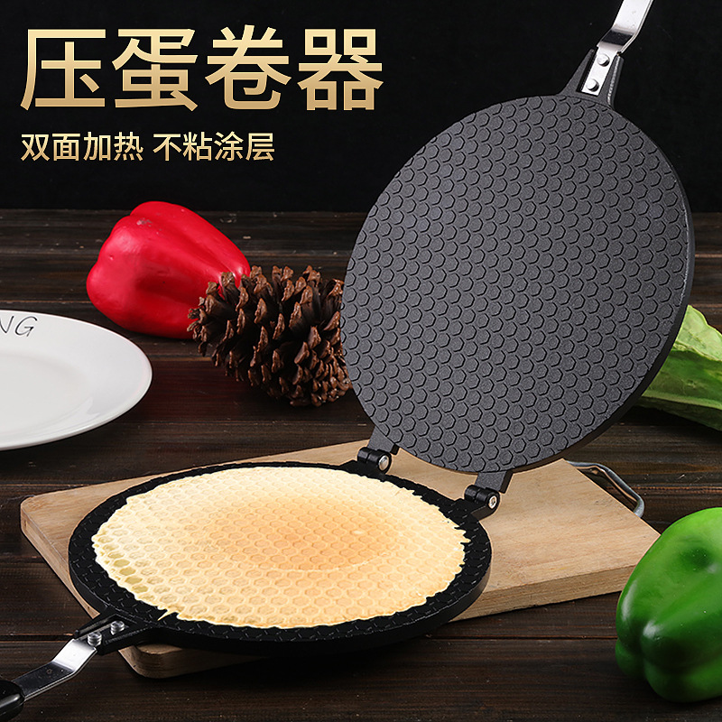压蛋卷机做蛋卷的机器饼干机手工山东卷饼煎饼工具脆皮煤气不粘锅