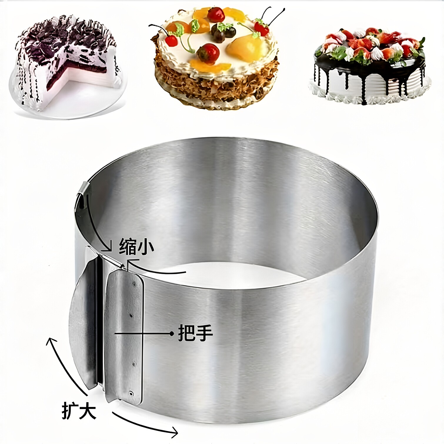 可伸缩圆形慕斯圈家用可调节蛋糕围边模具烘焙提拉米苏芝士蛋糕模