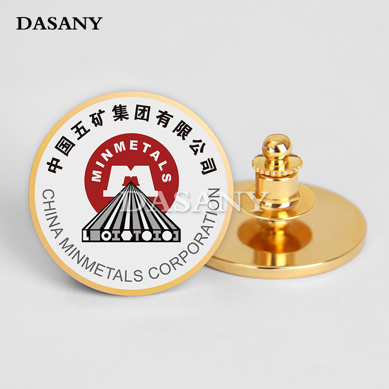 中国五矿集团有限公司logo徽章企业司徽定制金属胸章收藏定制纪念