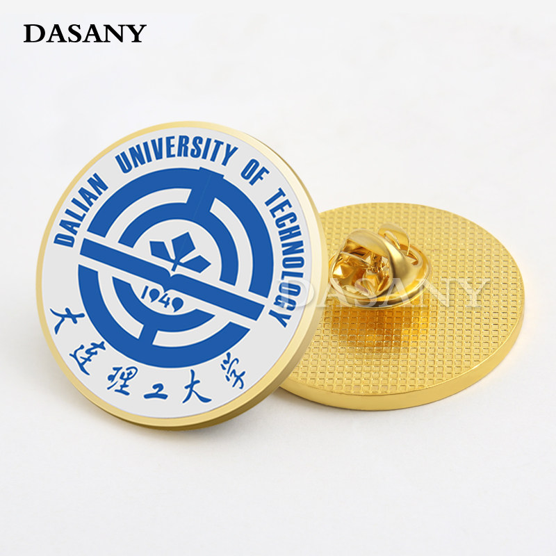 大连理工大学校徽徽章大工校庆胸针庆典毕业聚会纪念章新生收藏品