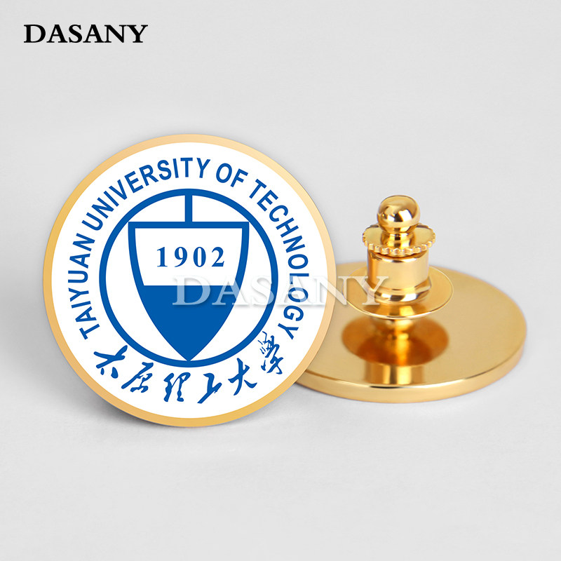 太原理工大学校徽徽章纪念毕业典礼学生学长迎新收藏校庆胸针胸章