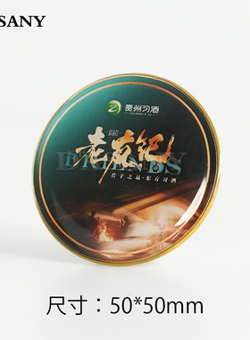 君品荟老友记胸徽贵州习酒胸针
