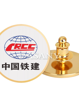 标志商务西装聚会礼品司徽