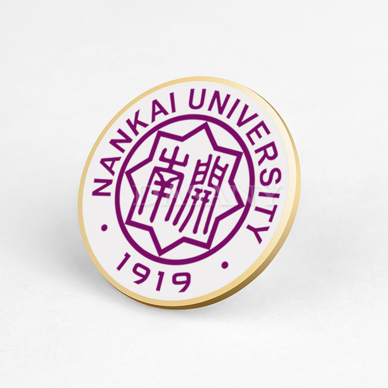 南开大学校徽徽章南开毕业典礼纪念章校庆迎新收藏胸针同学会胸章