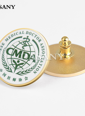 中国医师协会徽章定做CMDA中华医师节白底绿色珐琅纪念章胸针订制