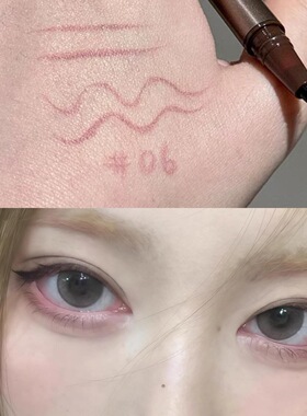 黏膜色眼睑下至！全粉小兔眼线液笔防水不晕染开眼头粉棕极细软毛