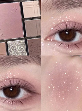 清冷粉灰渐变腮红修容眼影多功能一体盘百搭珠光哑光细闪新手日常