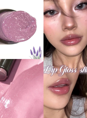 ins爆火丁香紫!古早冷紫04#狡兔固体唇蜜绝美带细闪镜面水光成膜