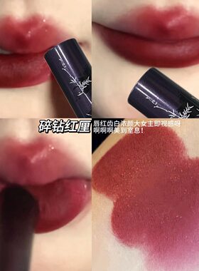 唇红齿白大女主！龙血红口红