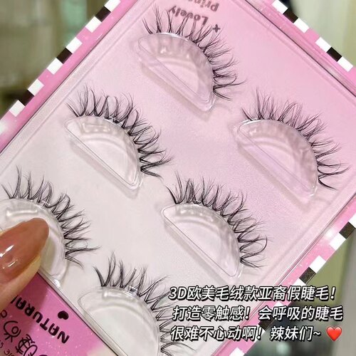 3D毛绒轻欧美凌乱假睫毛