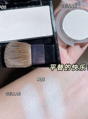 泪沟单色哑光高光wt905平替填补法令白色平替立体修容提亮粉细腻