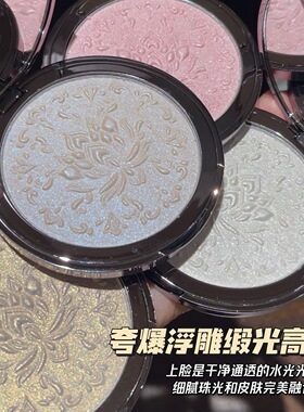 清冷感缎光高光 珠光细闪高光粉饼提亮卧蚕单色眼影盘面部提亮