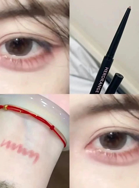 下至的神! 顺滑立体丝滑眼线胶笔持久下至多用极细自然低饱和晕染