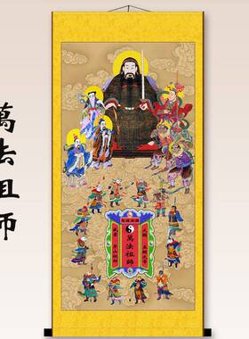 三山九候万法祖师神像六丁六甲坛图茅山祖师爷五显华光大帝像包邮