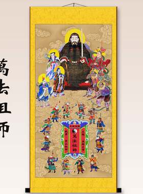 三山九候万法祖师神像六丁六甲坛图茅山祖师爷五显华光大帝像包邮