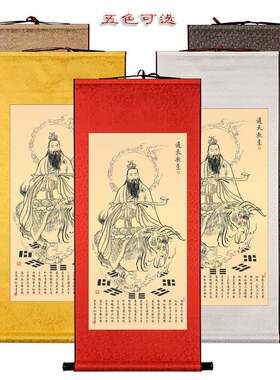 通天教主画像神像 人物挂画 道家结缘画丝绸卷轴画法场供奉画包邮