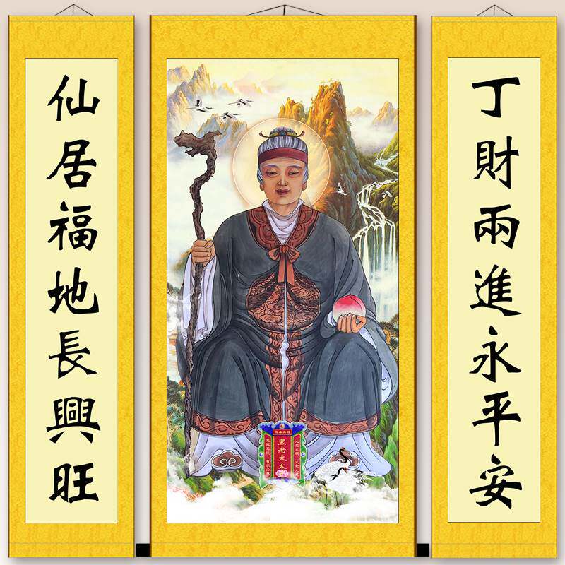 黑老太堂屋三联中堂挂画黑妈妈地方神护法人物国画卷轴丝绸画包邮