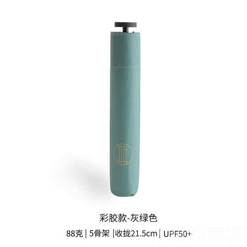 正品日本88克超轻雨三碳纤维携铅笔伞防紫外线便彩胶迷你便携晴折