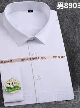 正品新款建行工作服秋季长斜短袖衬衫设银行行服男浅蓝色建纹工装