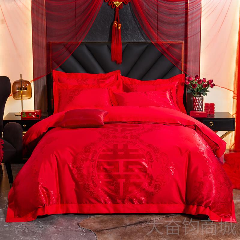 正品喜嫁整床上品大红色结婚四件套纯棉贡提缎花用婚庆床单被套床