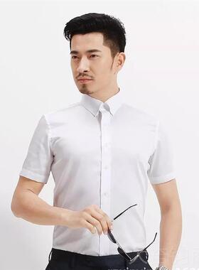 正品21世纪不动产新高款商务作衬衫定端弹力竹纤维免烫工服衬衣制