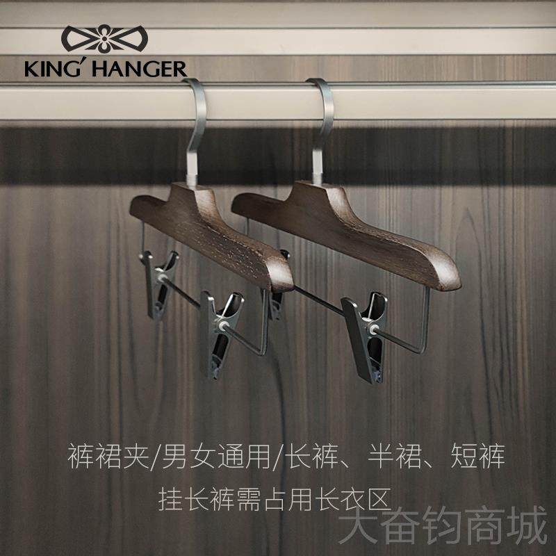 正品领结高高端实木衣架轻金奢级木质衣撑衣衣柜衣帽间专用高档木,收纳整理,木质衣架,淘宝优惠券,粉丝福利购,淘宝优惠卷