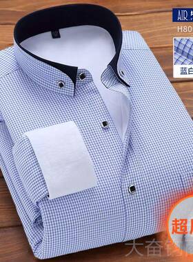 正品AF厚白色商务加加绒衬衫男士秋冬季保暖加肥衬加码斜纹工作大