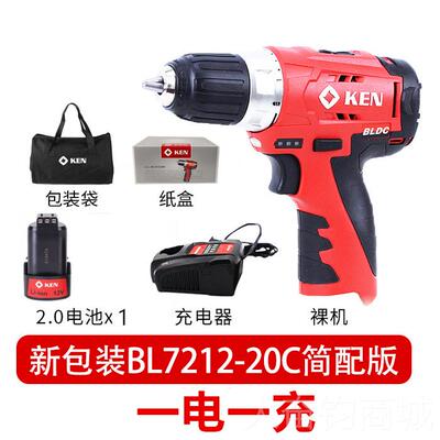 正品KEN锐1奇动电工具 锐奇充电手钻722无刷充电手钻电钻BL锂6012