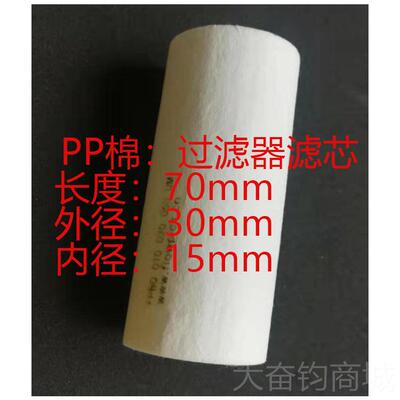 正品现货CMS气体保护过滤器压空气尘烟仪烟气检测仪E玻璃纤维过滤
