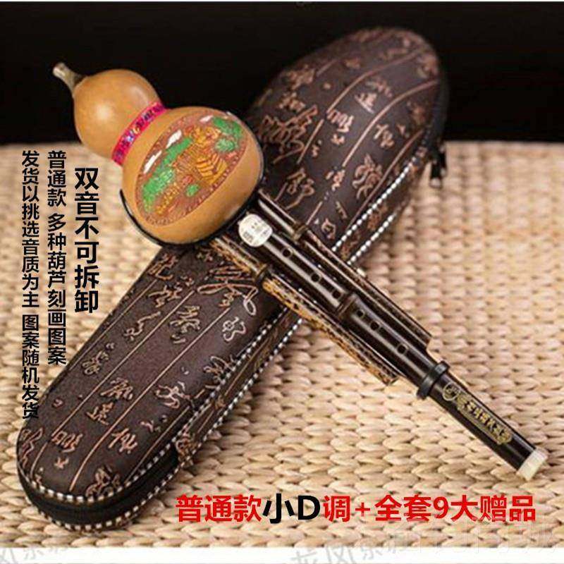 正品G云南儿童小学生人成初调学专业演奏型紫竹葫芦丝乐器C调降BD,乐器/吉他/钢琴/配件,葫芦丝,淘宝优惠券,粉丝福利购,淘宝优惠卷