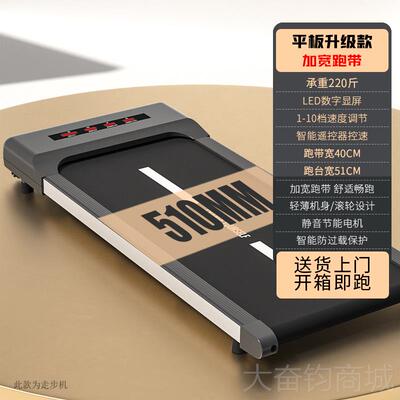 正品海斯曼家庭跑步机家式款小用型迷你简便携平板易走步机可折叠