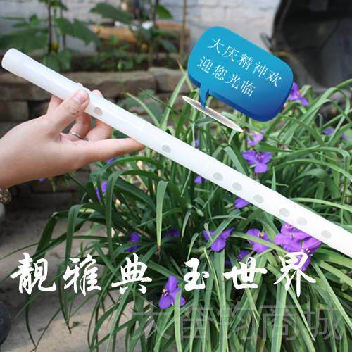 正品中生初学学成专业人用白玉笛精制演奏低价玉笛易学特价民族白