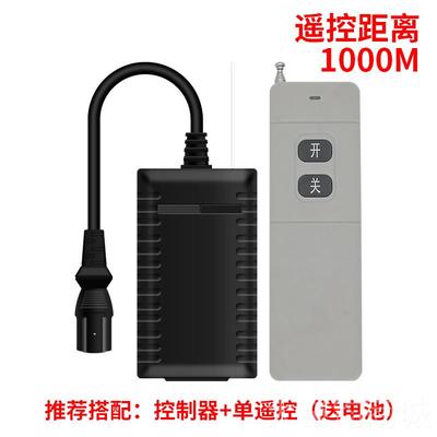 正品动车水机无线遥控抽水泵遥4控抽器通用12v8v6电0v72v远程遥控