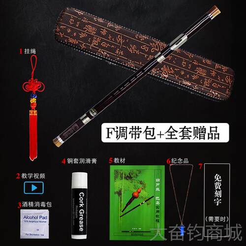 正品巴乌乌木横吹g调c调降b业初学学生成人专演奏F型西马格云南乐