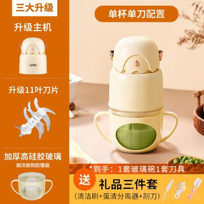 正品德小型搅拌破壁研磨国器钢刀头辅婴食机儿幼儿宝宝全料理机