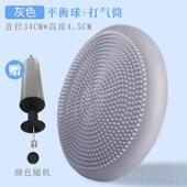 正品 平衡垫感踝统康复练儿童者平衡盘半训圆初学按摩球脚锻炼瑜伽