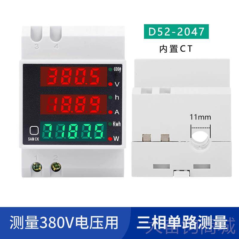 正品单表相智能电表电度功率测试仪电交流数显220v电表压表流D52-,五金/工具,电表,淘宝优惠券,粉丝福利购,淘宝优惠卷