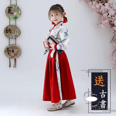 正品童古装汉服蹈书童国服男女童三字经表演服小孩舞学儿台演出舞