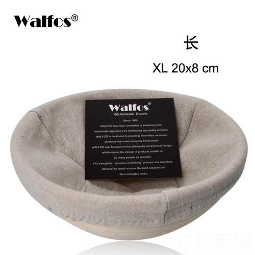 正品发酵篮面包纯欧包家用形圆焙印尼藤编手工篮面团发酵蓝专用烘