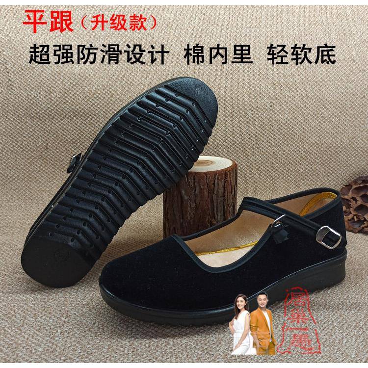 正品正轻软鞋女鞋工作鞋福联升老北京布福连升妈妈鞋黑舞蹈鞋坡底