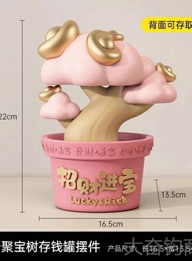 正品MSK有钱花摆件财前台开A业品礼物客厅茶几招桌面家居装饰搬家