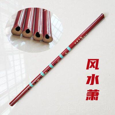 正品包邮李居竹萧挂件6孔洞五箫竹补笛行缺木饿明木补木运横梁家