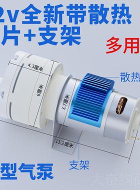 正品DC1携2V微泵正型气泵小型直流真空泵负压抽气泵便式空气泵24v